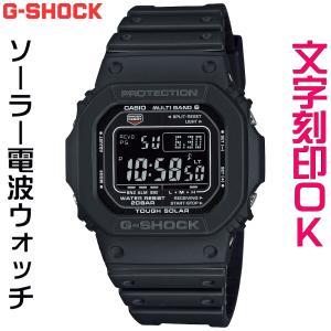 G-SHOCK 40周年 限定モデルGM-5640GEM-1JR デジタル腕時計 「G-SHOCK