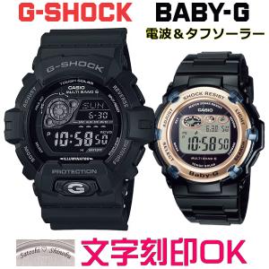 CASIO（カシオ） CASIO G-SHOCK Baby-G Gショック /ベビーG ペア