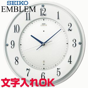 SEIKO（セイコー） クロック 時計 掛け時計 名入れ 文字入れ 高級 薄型