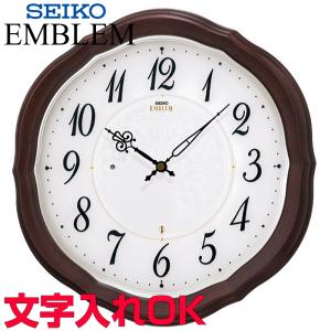 クロック 時計 掛け時計 名入れ 文字入れ 高級 薄型 木枠 おしゃれ ハイグレードクロック インテリアクロック SEIKO セイコー エンブレム 電波時計 電波クロック｜kokuga-shop