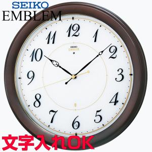 SEIKO（セイコー） クロック 時計 掛け時計 名入れ 文字入れ 高級 薄型