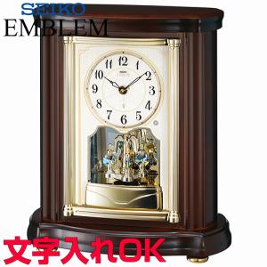 SEIKO（セイコー） クロック 時計 掛け時計 名入れ 文字入れ オフィス