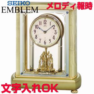 SEIKO（セイコー） セイコークロック[SEIKO CLOCK] 電波クロック