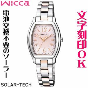 電池新品❗セイコールキア腕時計SEIKO LUKIAレディース1B22-OBBO 電池新品❗セイコールキア腕時計SEIKO LUKIAレディース1B22-OBBO 電池