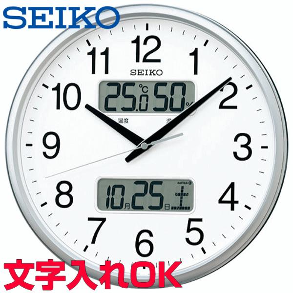 クロック 時計 掛け時計 名入れ 文字入れ カレンダー・温度・湿度表示 SEIKO セイコー 電波時...