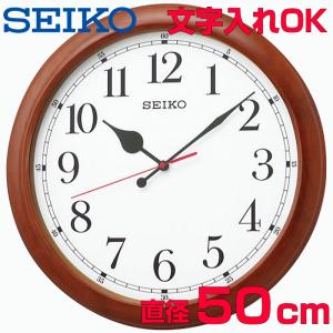 CITIZEN（シチズン） クロック 時計 掛け時計 名入れ 文字入れ 屋外用