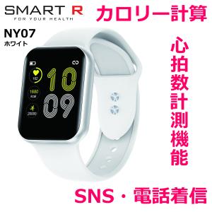 スマートウォッチ おしゃれ 最新 体温測定 血中酸素濃度 睡眠 通話機能 音楽再生 万歩計 気温 心拍数 ランニング 生理 録音機能 防水 スマートR SMART-R｜kokuga-shop