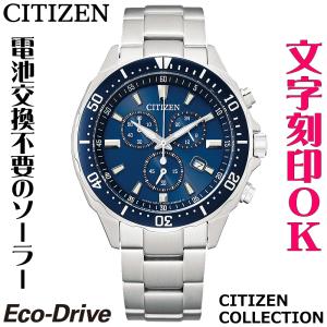 シチズン メンズ 腕時計 エコドライブ クロノグラフ パイロット CA4500