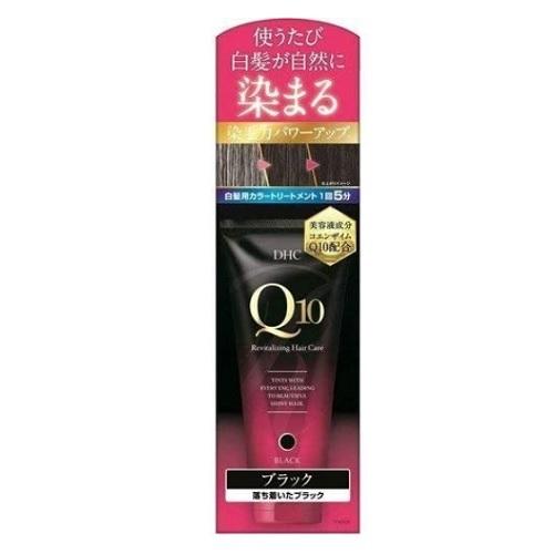 DHC Q10プレミアムカラートリートメント ＳＳ ブラック　【150g】(DHC)