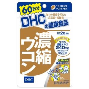 DHC　濃縮ウコン６０日　【１２０粒】　(DHC)｜kokumin