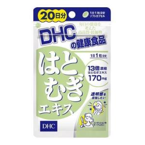 DHC　20日はとむぎエキス【２０粒】(DHC)｜kokumin