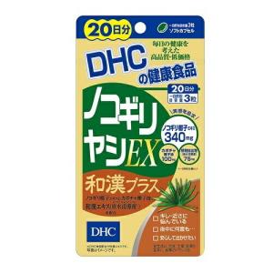 DHC　ノコギリヤシEX和漢プラス　【60粒】(DHC)｜kokumin