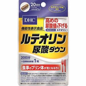 DHC　ルテオリン尿酸ダウン　２０日分　【20粒】(DHC)｜kokumin