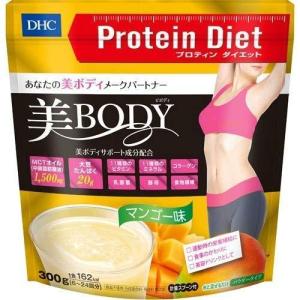 ＤＨＣ　プロテインダイエット　美Body　マンゴー味　【300g】(DHC)｜kokumin