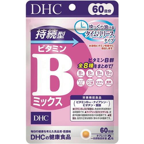 ＤＨＣ　６０日　持続型ビタミンＢミックス　【27.6g】(DHC)