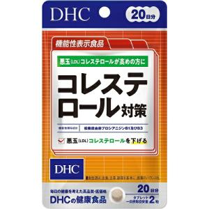 DHC　コレステロール対策　20日分　【40粒】(DHC)｜kokumin