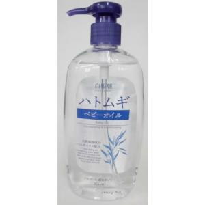 白姫麗ハトムギベビーオイル