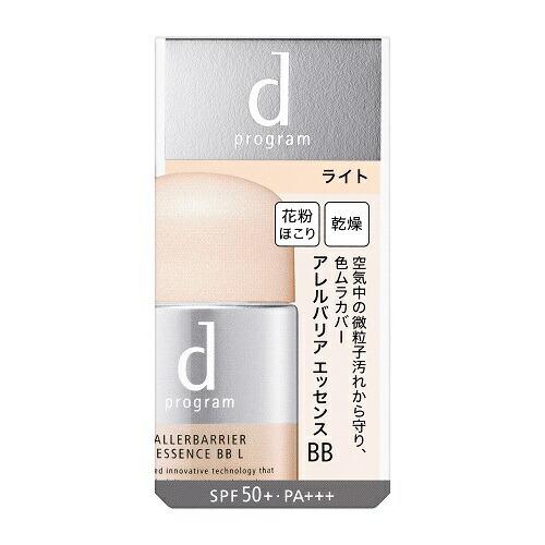 資生堂　ｄ プログラム　アレルバリア　エッセンス　ＢＢ　Ｎ　ライト　【30mL】(資生堂)