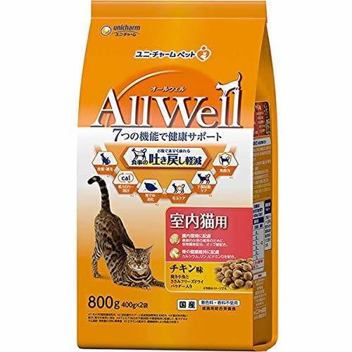 AllWell(オールウェル)　室内猫用　チキン味　【800g】(ユニ・チャーム)