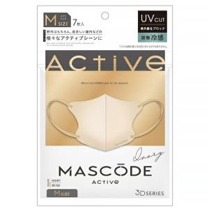 マスクリー MC-VⅡ ベージュ Amazon | 空気消臭除菌装置マスククリーンMC-V2 ベージュ
