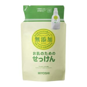 無添加お肌のための洗濯用液体せっけん 詰替用　【1000ml】(ミヨシ石鹸)【衣料用洗剤】｜kokumin