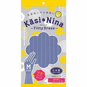 カシニーナ フィッティドレス ラベンダー M 【...の商品画像