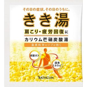 きき湯 きき湯 カルシウム炭酸湯【30g】（バスクリン） : コクミン