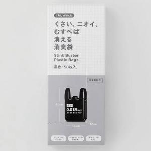 くらしWelcia 柔らかさと丈夫さがクセになるハンドタオル 2枚重ね