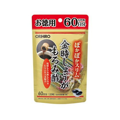 金時しょうがもろみ酢カプセル徳用【120粒】(オリヒロ)