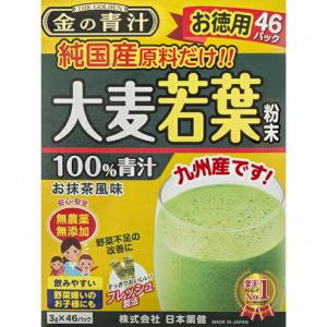 純国産大麦若葉100％粉末　金の青汁【3g×46包入】（日本薬健）｜kokumin