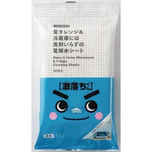 くらしWelcia　電子レンジ&amp;冷蔵庫には洗剤いらずの電解水シート 　【20枚入】(ウエルシア)