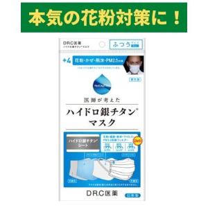 DRC ハイドロ銀チタンマスク＋4 普通サイズ 3枚入り : サンドラッグe 