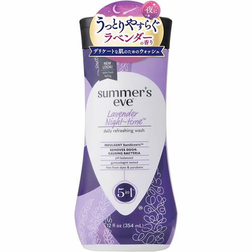 サマーズイヴ　ラベンダーナイトタイムウォッシュ　【354ml】(ピルボックスジャパン)