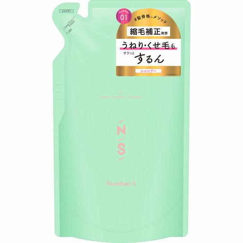 ナンバーエス　うねりコントロール　シャンプー　つめかえ用　【400ml】(カラーズ)