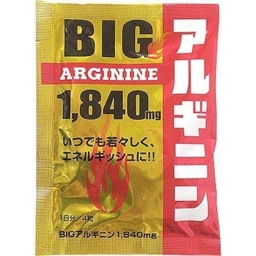 BIGアルギニン　1,840mg　【4粒入】(ライフサポート)