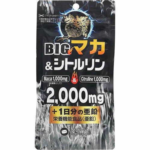 ＢＩＧマカ&amp;シトルリン2000mg+亜鉛　【84粒】(ライフサポート)