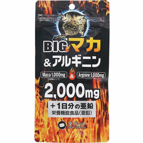 ＢＩＧマカ&amp;アルギニン2000mg+亜鉛　【84粒】(ライフサポート)