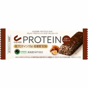 クレバープロテインバー　ビターチョコレート　【12本】(ネイチャーラボ)