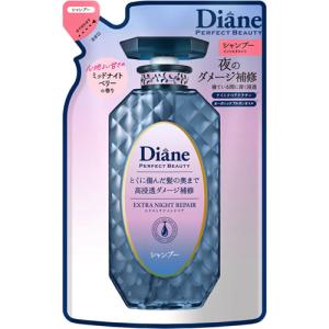 ダイアン パーフェクトビューティ― エクストラナイトリペア シャンプー