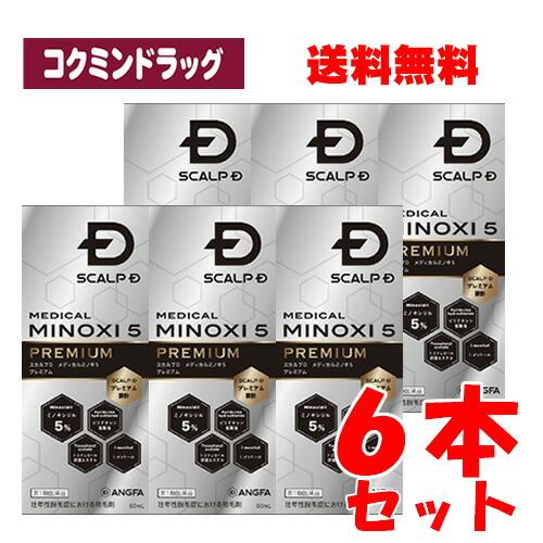 【第1類医薬品】【■6個セット】スカルプD　メディカルミノキ５ プレミアム　【60ml×6本】(アン...