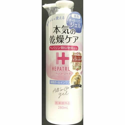 ヘパトリート薬用オールインワンジェル　【280ml】(日本ゼトック)