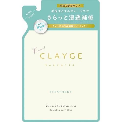 CLAYGE(クレージュ)　トリートメントSR　つめかえ用　【400ml】(多田)