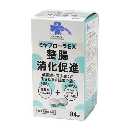 【指定医薬部外品】くらしリズム メディカル ミヤフローラEX　【84錠】(ミヤリサン製薬)