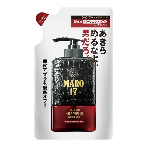 MARO17(マーロ)  コラーゲンシャンプー パーフェクトウォッシュ 詰替　【300ml】(ストー...