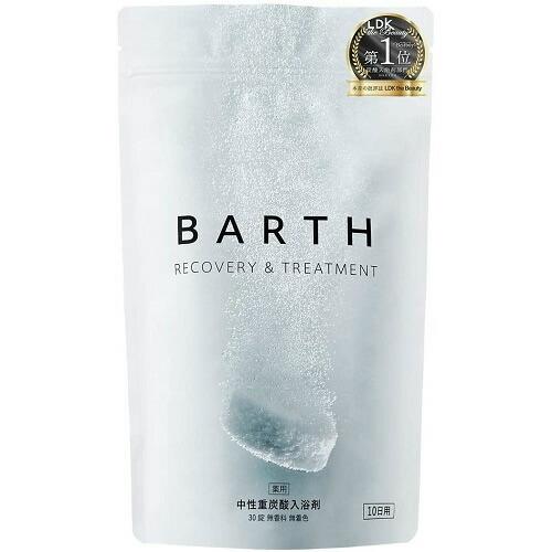 薬用BARTH　中性重炭酸入浴剤　【30錠】(バース)