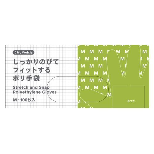 くらしWelcia　しっかりのびてフィットするポリ手袋　Ｍ　【100枚】(ウエルシア)