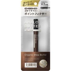 AHALO BUTTER(アハロバター) ポイントフィクサー ジェル 【10mL