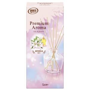 お部屋の消臭力　Premium Aroma Stick(プレミアムアロマスティック)　本体　リリー＆ジャスミン　【65mL】(エステー)｜kokumin