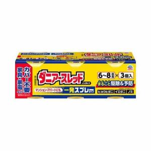 【第2類医薬品】ダニアースレッド　ノンスモーク　6〜8畳用　【66.7ml×3個入】(アース製薬)｜kokumin