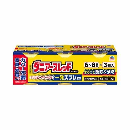 【第2類医薬品】ダニアースレッド　ノンスモーク　6〜8畳用　【66.7ml×3個入】(アース製薬)